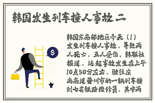 欧产日产国色天香水蜜桃