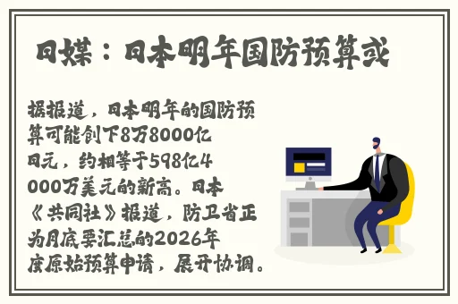 性成熟黑人双插美国1819