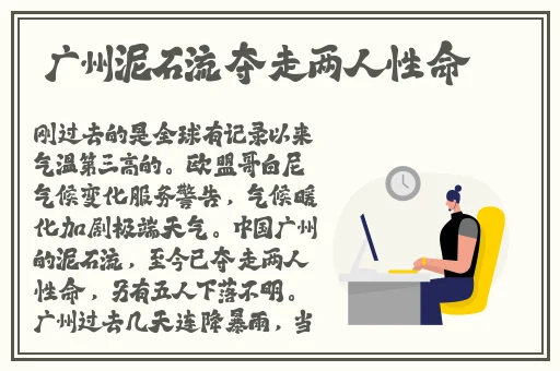 黑料爆料吃瓜毛片无码