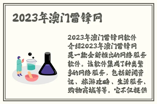 的意思打牌不盖被子网免费