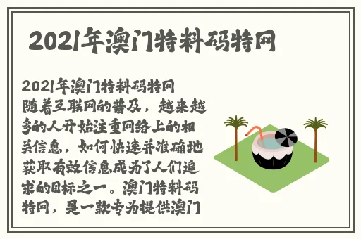 亚洲精品福利在线