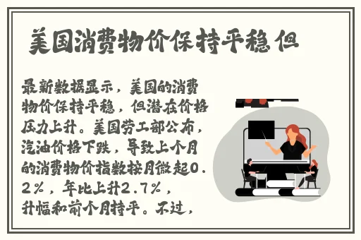 一边面膜一边燥60秒